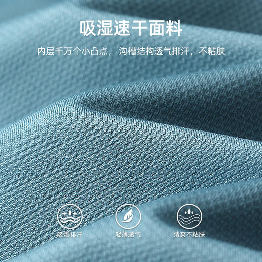 【618特价】拓路者速干T恤女夏款轻薄裸感圆领速干透气t恤短袖上衣 商品图3