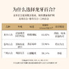 正安 湖南隆回龙牙百合  参考中国药典标准牙瓣大肉厚 优质原材 甘平下火降燥温养口感粉糯清甜 滋润秋冬煲汤食材家庭糖水百合地黄汤 特大片百合150g/罐 商品缩略图2