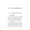 虚实共生视角下的美学与数字艺术的媒介哲学阐释 商品缩略图1