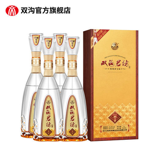 双沟珍宝坊君坊41.8度（1000mL+50mL）绵柔白酒 商品图1
