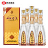 双沟珍宝坊君坊41.8度（500mL+20mL）白酒 商品缩略图2