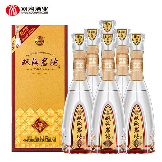 双沟珍宝坊君坊41.8度（500mL+20mL）白酒 商品图2