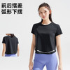 【618特价】拓路者女士冰氧吧短款T恤2025夏季新款凉感圆领户外运动短袖上衣 商品缩略图2