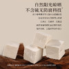 正安 云南普洱茯苓 赶跑湿气 煲汤煮茶 家庭汤料常备 夏季采挖优质原材 颗粒饱满均匀切丁 原味清香口感软糯 300g/罐 商品缩略图10