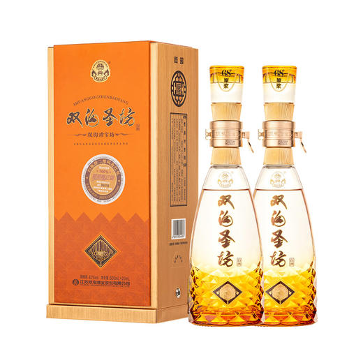 双沟珍宝坊圣坊42度（500mL+20mL）绵柔白酒 商品图1