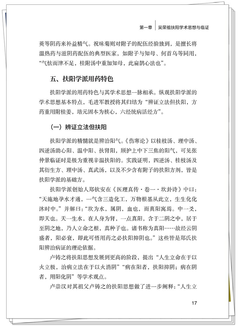 试读1.jpg