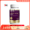 【效期至29年1月】Mama Mujer活性卵巢肽全能巢养瓶 雌能仿生酮 卵巢早衰 加速皮肤衰老 弹性变差 多囊/试管/高龄/备孕困难/早更 不含雌激素 非羊胎素 60粒/瓶 海淘 商品缩略图0