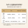 正安 九蒸九晒湖南新化有机黄精 古法炮制温润不上火 精力腰肾 优质原材  肉质肥厚油亮乌黑 口感软糯吸收好 180g/罐【预售至6月17日发货】 商品缩略图2