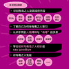 有毒的关系，有毒的人：如何与自恋型、反社会型、情绪不稳定型人格的人相处 煤气灯效应NPD心理学书PUA精神控制*密关系 商品缩略图2