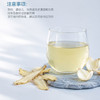 “支持试喝6袋”宁之春 玉竹七白原浆饮 草本天然 清甜温润 90袋/箱 商品缩略图5
