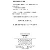 先秦诸子系年(中华现代学术名著6) 商品缩略图1