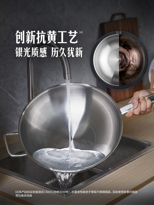 MM 山姆 Member's Mark 不锈钢炒锅 32*9.5cm 商品图3