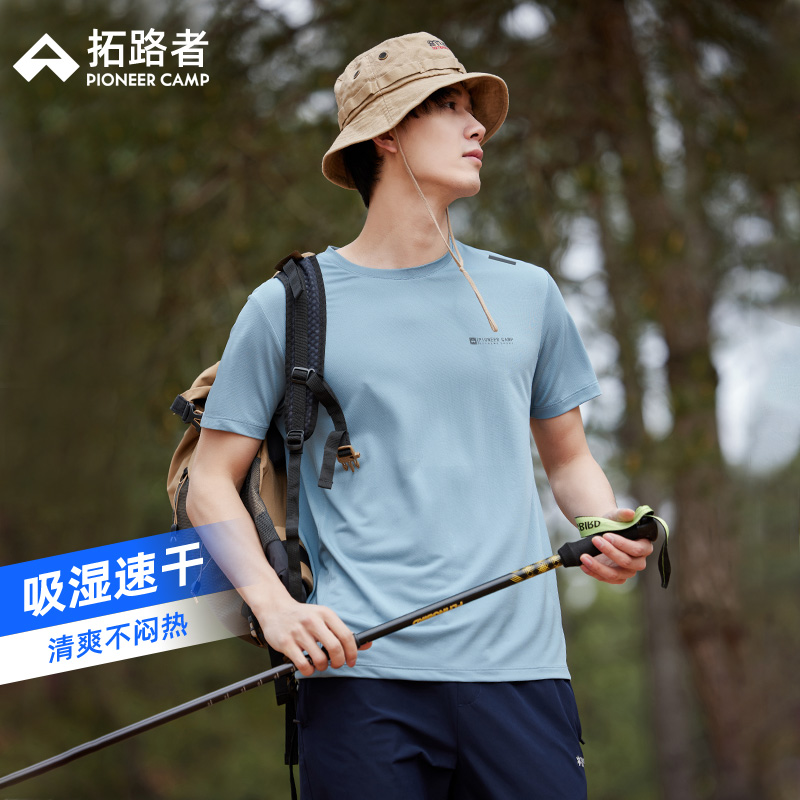 拓路者夏季时尚男士体恤衫速干凉爽百搭简约短袖T恤套头衫