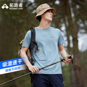 拓路者夏季时尚男士体恤衫速干凉爽百搭简约短袖T恤套头衫