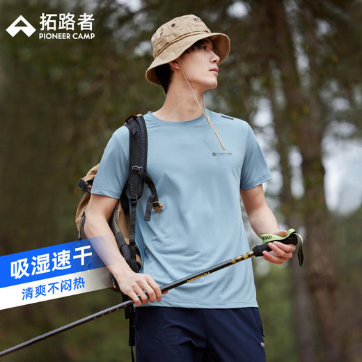拓路者夏季时尚男士体恤衫速干凉爽百搭简约短袖T恤套头衫 商品图0