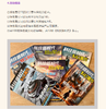 耳博&儒力教育｜科学盛宴-2026第12届全国青少年暑期科学营 商品缩略图4