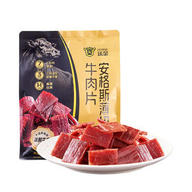 MM 山姆 沃金 安格斯薄切牛肉片 35g*5/10包