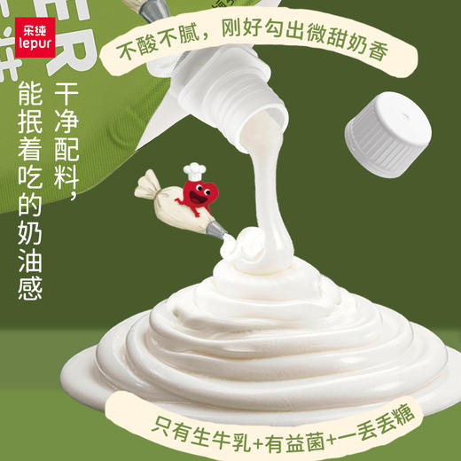 【3袋混合装】乐纯「大师装希腊酸奶」500g*3袋：0脂0蔗糖+原味限糖+0蔗糖 商品图2