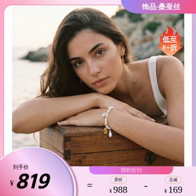 26ss 地中海交响曲英文字母定制天然珍珠手链串女 Simple Rituals SR25BR138