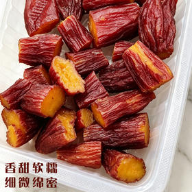 无额外添加的红瑶薯块200g*3盒 低温慢烤软糯香甜 下午茶果干粮食