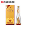 双沟珍宝坊君坊52度（500mL+20mL） 绵柔白酒 商品缩略图0