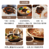 【谦益】谦益椒麻香菇拌饭酱180g  原料安心 鲜香适口  开瓶即食、佐餐、拌面、烹饪料理等 商品缩略图4