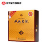 双沟珍宝坊君坊41.8度（500mL+20mL）2瓶礼盒版白酒 商品缩略图3