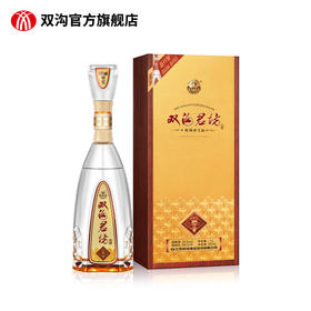 双沟珍宝坊君坊52度（1000mL+50mL）绵柔白酒