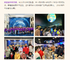 耳博&儒力教育｜科学盛宴-2026第12届全国青少年暑期科学营 商品缩略图2