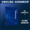 基层监督研究动态 商品缩略图0