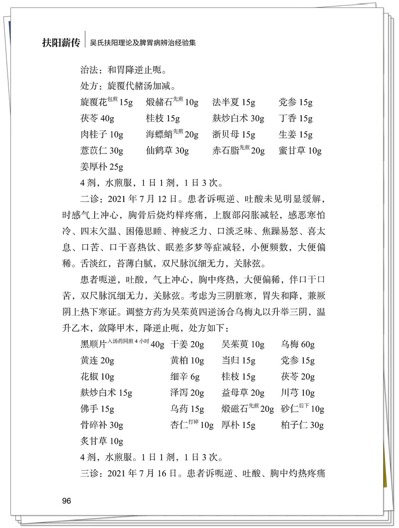 试读2.jpg