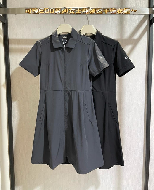 26原单正品可*EDO女士翻领速干连衣裙061102 商品图3