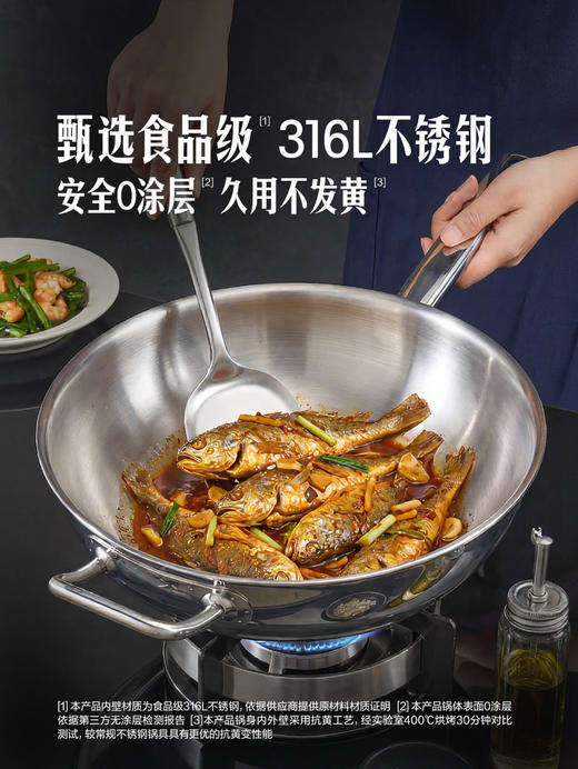 MM 山姆 Member's Mark 不锈钢炒锅 32*9.5cm 商品图1