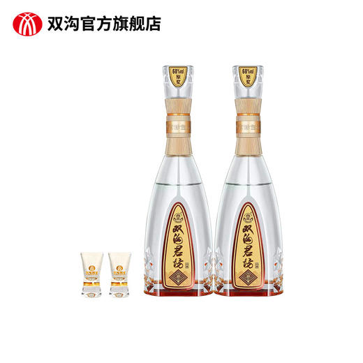 双沟珍宝坊君坊41.8度（500mL+20mL）2瓶礼盒版白酒 商品图5