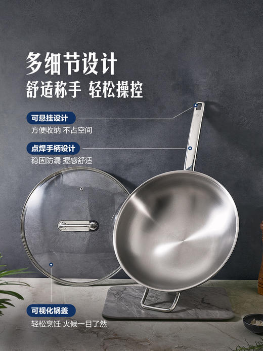 MM 山姆 Member's Mark 不锈钢炒锅 32*9.5cm 商品图4