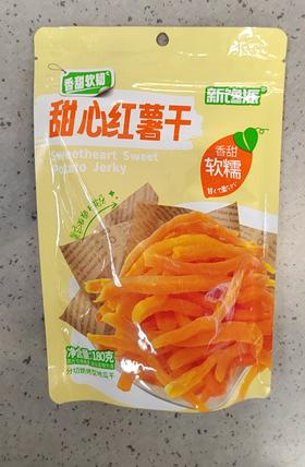 【门店好物】】新馋派甜心红薯干