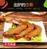 【小胡鸭零食大礼包】 商品缩略图9