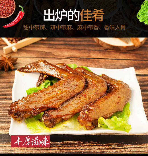 【小胡鸭零食大礼包】 商品图9