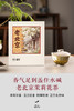 6.11上新合集牛肉/老北京茉莉花/百花潭 商品缩略图0