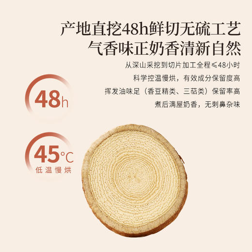 正安 河源五指毛桃  邓铁涛指导基地4年生种植 手选鲜切圆片奶香清优质原材 湿气湿热气虚 上班族茶饮家庭汤料 五指毛桃180g/瓶 商品图8