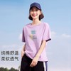 【618特价】拓路者撞色印花圆领夏季短袖体恤衫纯棉舒适运动户外休闲上衣 商品缩略图5