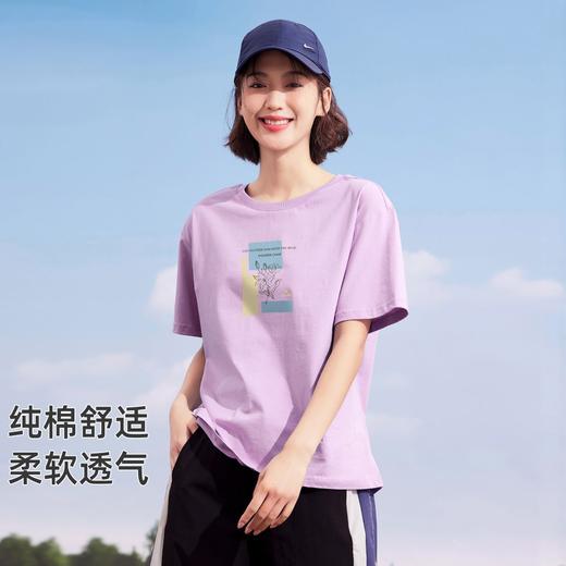 【618特价】拓路者撞色印花圆领夏季短袖体恤衫纯棉舒适运动户外休闲上衣 商品图5