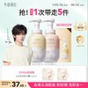 【官方直营】【分肤定制/敏感肌可用】【618抢先购】半亩花田氨基酸泡沫洗面奶洁面乳慕斯敏感肌男女士学生专用官方正品 商品缩略图0