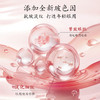 黑眼圈适用【98元到手30g】马应龙八宝莹润型眼霜 15g+3g*5（到手 30g） 商品缩略图5