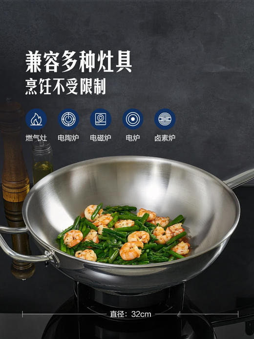 MM 山姆 Member's Mark 不锈钢炒锅 32*9.5cm 商品图5