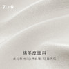7or9浅口单鞋褶皱平底黑色布丁奶霜 商品缩略图4