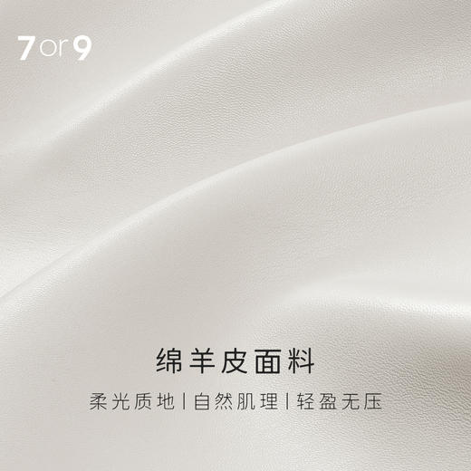 7or9浅口单鞋褶皱平底黑色布丁奶霜 商品图4