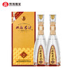 双沟珍宝坊君坊41.8度（500mL+20mL）白酒 商品缩略图1