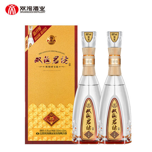 双沟珍宝坊君坊41.8度（500mL+20mL）白酒 商品图1