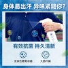【下单即赠便携小喷壶1个】 FREEZE TECH 0酒精冷感喷雾 冰冷醒舒 冷感持久 日本进口 300ml/瓶 商品缩略图2